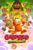 Garfield Escape From Monday – PC