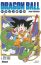 Dragon Ball - Édition originale - Tome 01: Son Gokû et ses amis