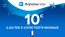 Carte PlayStation Network 10€ - France