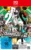 Danganronpa 2×2 – Nintendo Switch 2