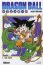 Dragon Ball - Édition originale - Tome 01: Son Gokû et ses amis