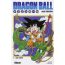 Dragon Ball - Édition originale - Tome 01: Son Gokû et ses amis