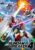 GUNDAM BREAKER 4 (Steam)