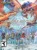 Monster Hunter Stories 3: Twisted Reflection – PC (Steam)