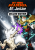 MY HERO ACADEMIA: All’s Justice Deluxe Edition – PC (Steam)