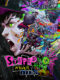 Stupid Never Dies – PC
