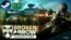 Broken Arrow: Russian Guard - PC (Steam) - Europe & USA & Canada